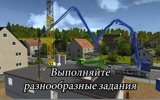 Скриншот 5 — Строительный тренажер 2014