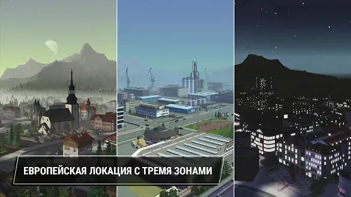Скриншот 8 — Construction Simulator 3