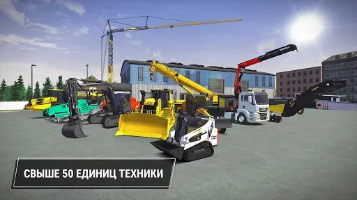 Скриншот 1 — Construction Simulator 3 Lite
