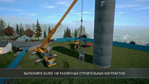 Скриншот 3 — Construction Simulator 4
