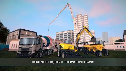 Скриншот 6 — Construction Simulator 4