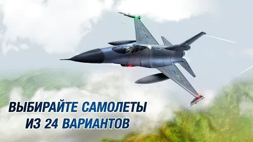 Скриншот 4 — Take Off Flight Simulator