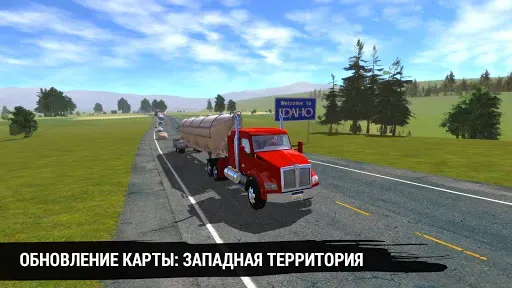 Скриншот 1 — Truck Simulation 19