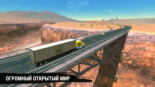 Скриншот 2 — Truck Simulation 19