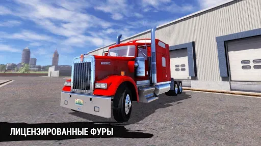 Скриншот 3 — Truck Simulation 19