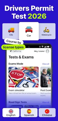Скриншот 1 — DMV Permit Practice Test 2026