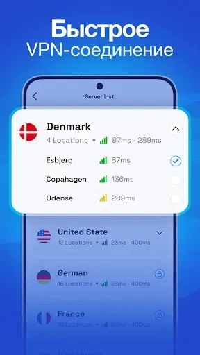 Скриншот 2 — VPN: Быстрый и безопасный ВПН