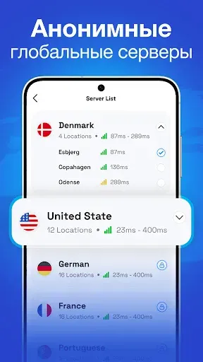 Скриншот 3 — VPN: Быстрый и безопасный ВПН