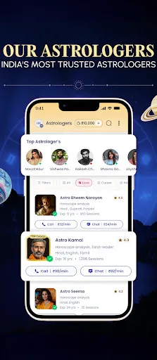 Скриншот 2 — Horocosmo - Talk To Astrologer