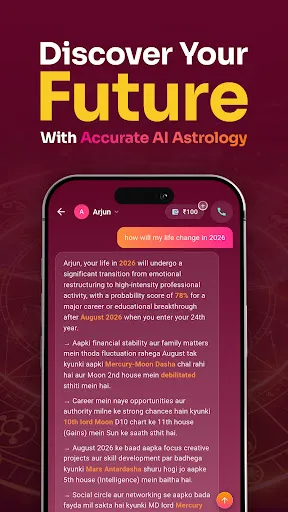 Скриншот 1 — Aura AI: Accurate AI Astrology