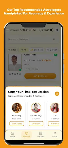 Скриншот 2 — Balaji Astro Guide