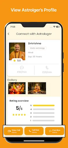 Скриншот 5 — Balaji Astro Guide