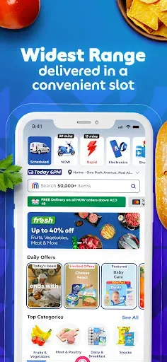 Скриншот 1 — MAF Carrefour Online Shopping