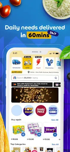 Скриншот 2 — MAF Carrefour Online Shopping