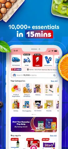 Скриншот 3 — MAF Carrefour Online Shopping