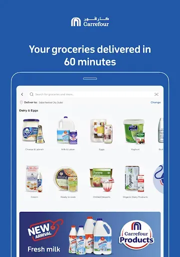 Скриншот 8 — MAF Carrefour Online Shopping