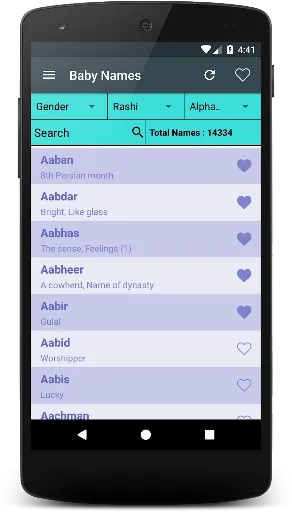 Скриншот 2 — Baby Names
