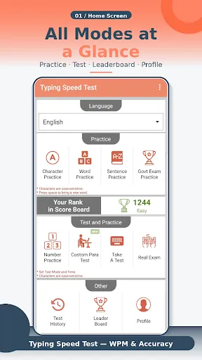 Скриншот 1 — Typing Speed Test For Exam