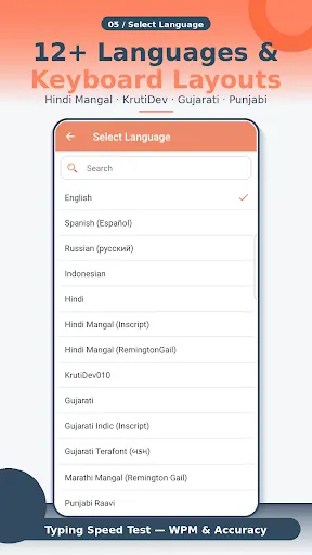 Скриншот 2 — Typing Speed Test For Exam