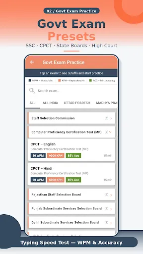 Скриншот 3 — Typing Speed Test For Exam