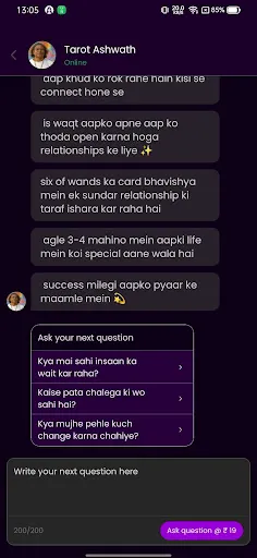 Скриншот 8 — LoveAstro - Tarot Reading App