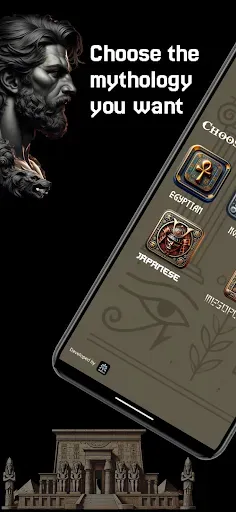 Скриншот 1 — Mythology Guide Pro