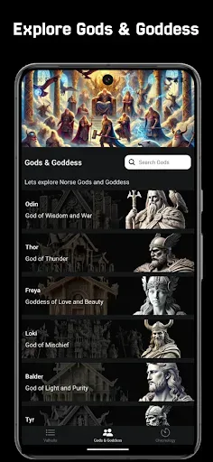 Скриншот 4 — Mythology Guide Pro