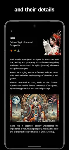 Скриншот 5 — Mythology Guide Pro