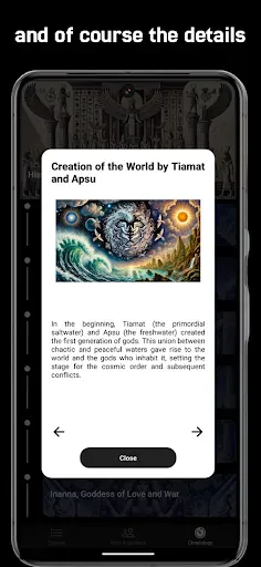 Скриншот 7 — Mythology Guide Pro