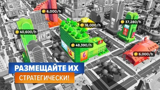 Скриншот 3 — Citytopia®