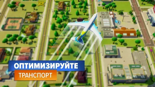 Скриншот 4 — Citytopia®