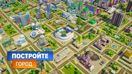 Скриншот 8 — Citytopia®