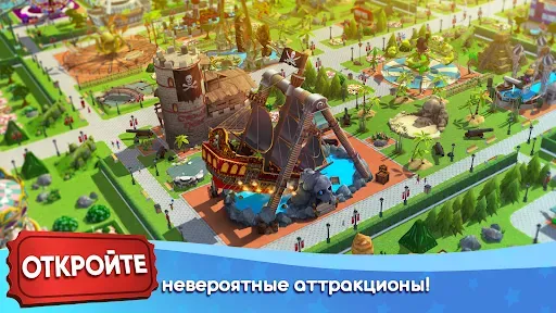 Скриншот 2 — RollerCoaster Tycoon Touch