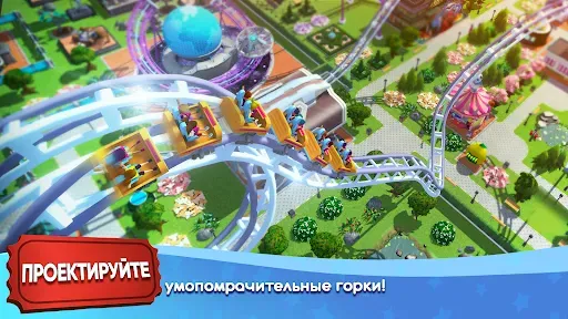 Скриншот 3 — RollerCoaster Tycoon Touch