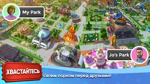 Скриншот 7 — RollerCoaster Tycoon Touch