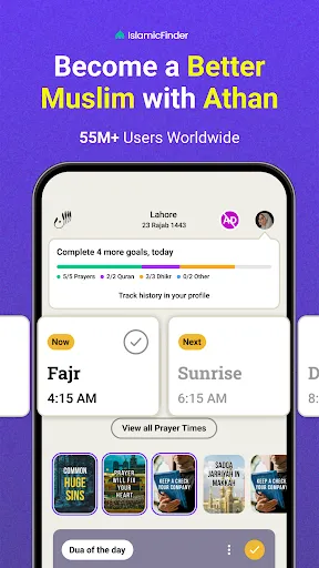 Скриншот 1 — Athan: Prayer Times & Al Quran