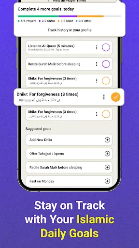 Скриншот 2 — Athan: Prayer Times & Al Quran