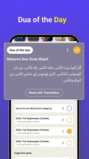 Скриншот 5 — Athan: Prayer Times & Al Quran