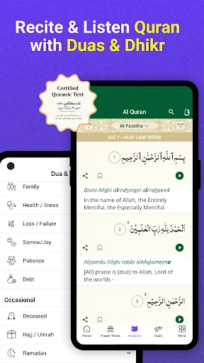 Скриншот 6 — Athan: Prayer Times & Al Quran