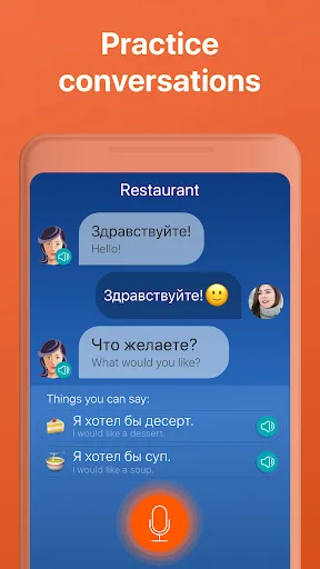 Скриншот 4 — Learn Russian - Speak Russian