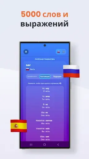 Скриншот 7 — Учите 41 языка - Mondly