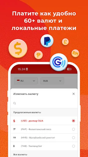 Скриншот 5 — Airpaz: Авиабилеты и отели