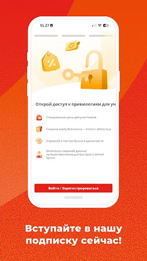 Скриншот 7 — Airpaz: Авиабилеты и отели