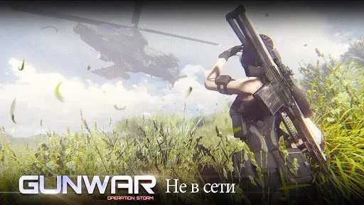Скриншот 5 — Gun War: Shooting Games