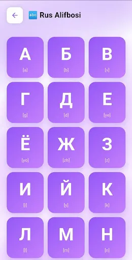 Скриншот 2 — Rus tilini o'rganish