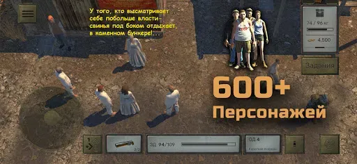 Скриншот 3 — Atom RPG