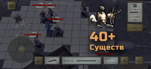 Скриншот 4 — Atom RPG