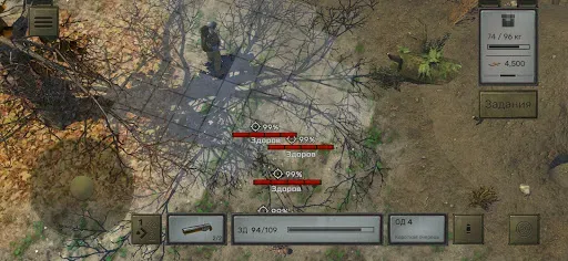 Скриншот 6 — Atom RPG