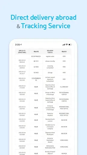 Скриншот 6 — At.G Mall - Atomy Global