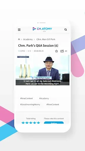 Скриншот 2 — [Official] CH.ATOMY